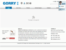 Tablet Screenshot of gorry.com.cn